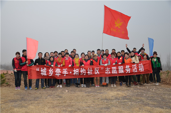 2014.3.12植树节活动.jpg