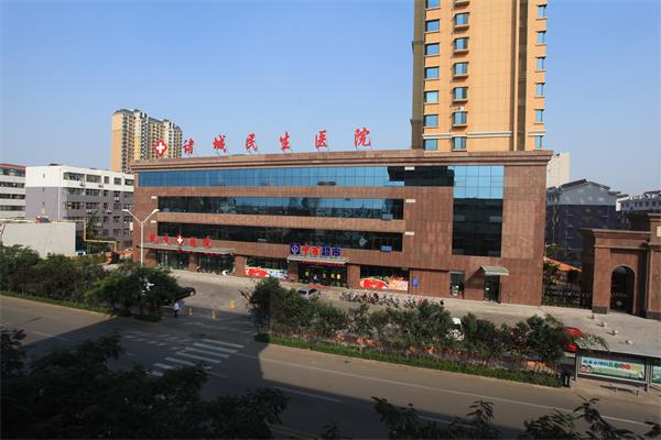 民生医院外观(1).JPG